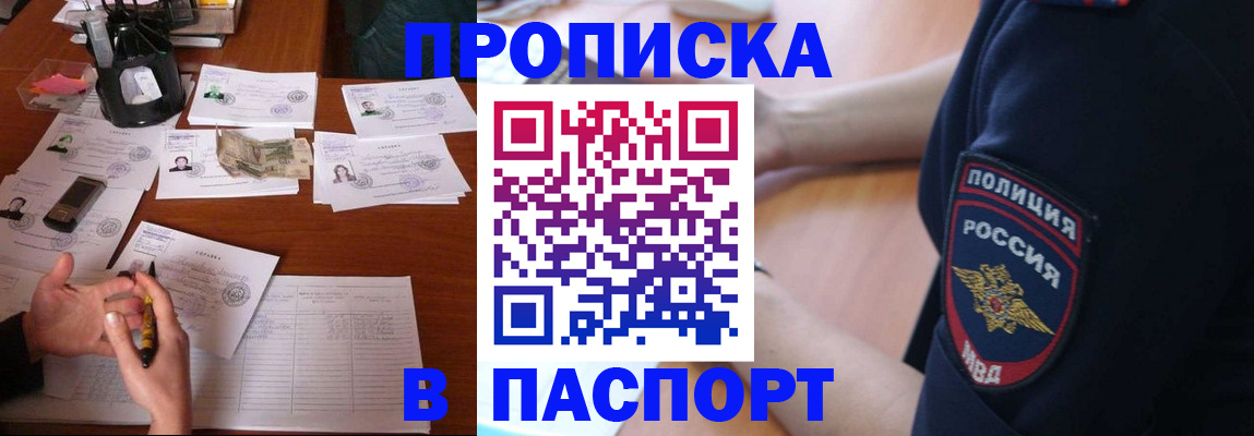 регистрация для школы в Междуреченске