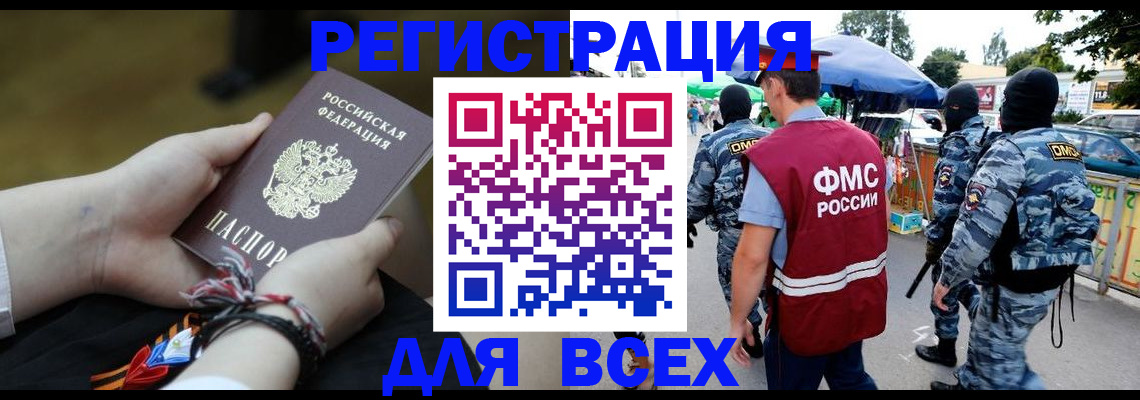 форма 3 в Междуреченске